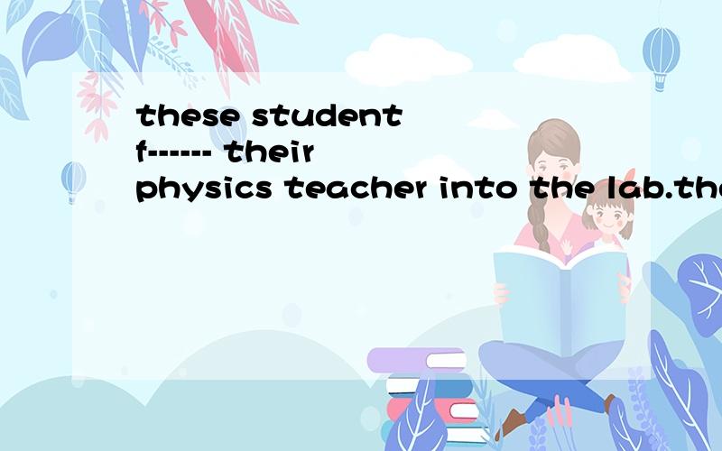 these student f------ their physics teacher into the lab.the