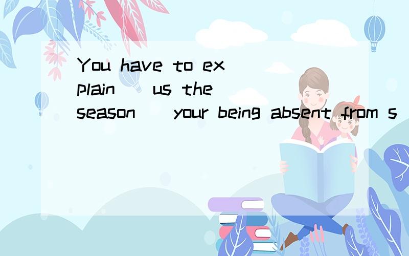 You have to explain__us the season__your being absent from s