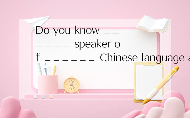 Do you know ______ speaker of ______ Chinese language also h