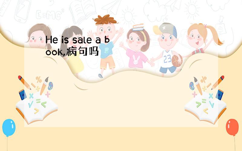 He is sale a book,病句吗