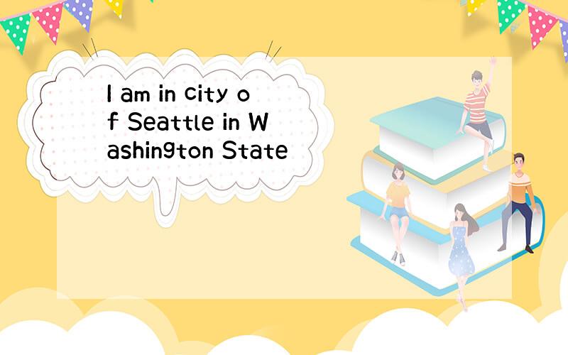 I am in city of Seattle in Washington State