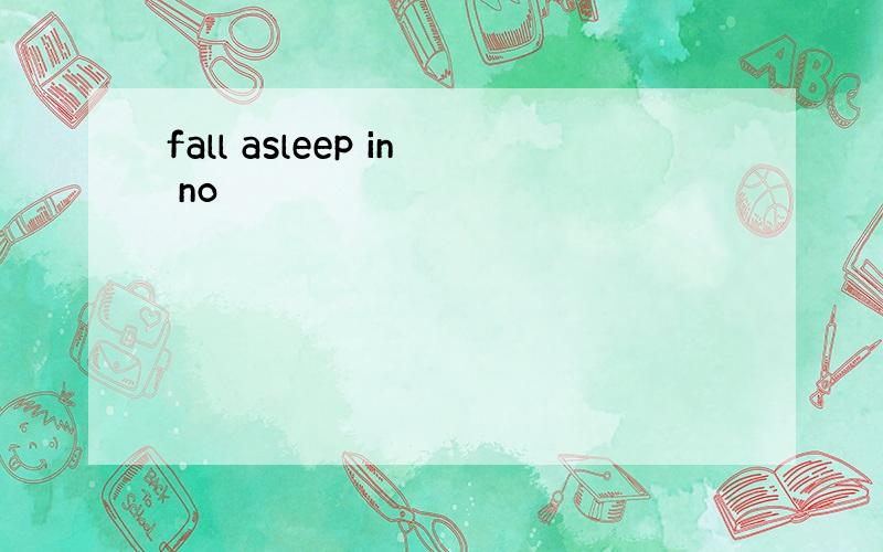 fall asleep in no