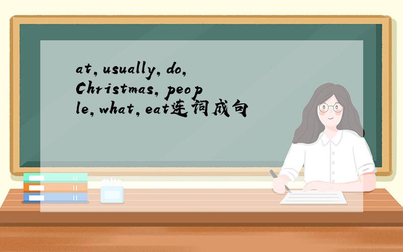 at,usually,do,Christmas,people,what,eat连词成句