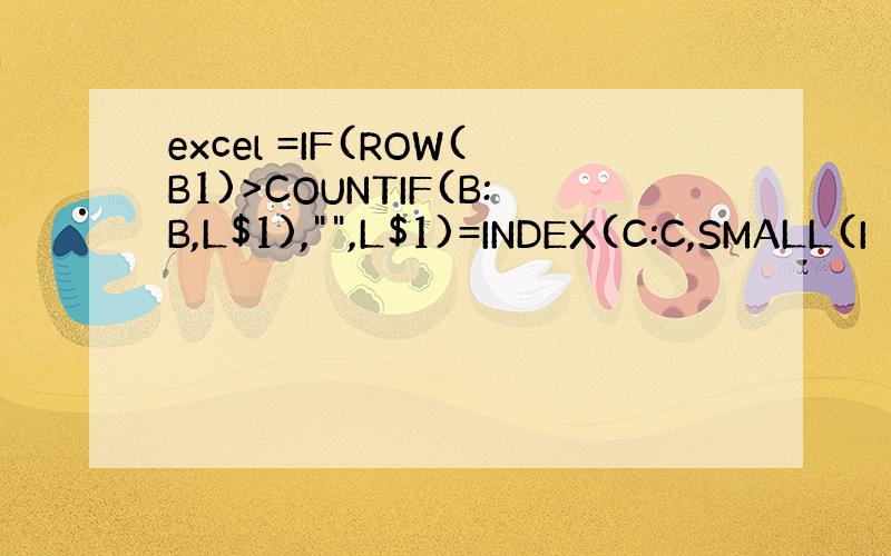 excel =IF(ROW(B1)>COUNTIF(B:B,L$1),