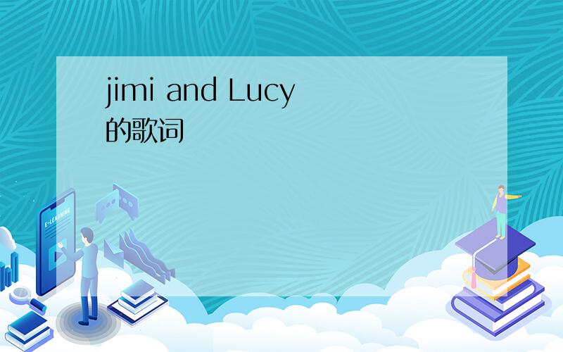 jimi and Lucy 的歌词