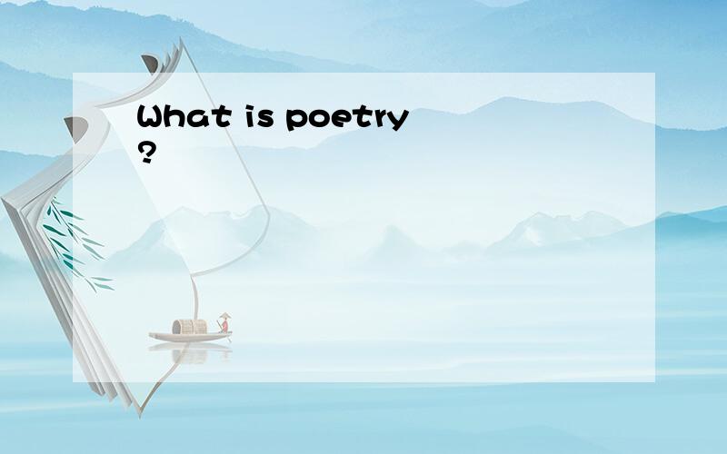 What is poetry?