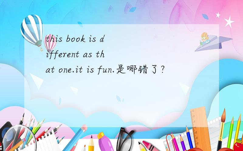 this book is different as that one.it is fun.是哪错了?