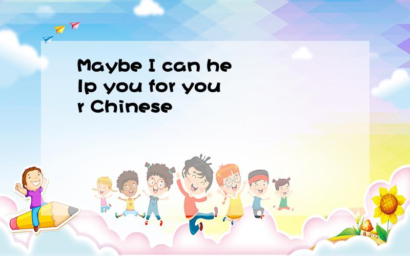 Maybe I can help you for your Chinese