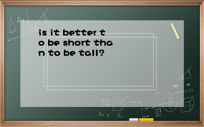 is it better to be short than to be tall?