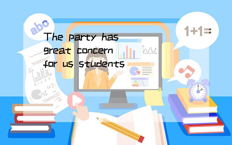 The party has great concern for us students