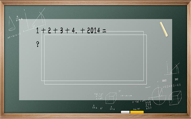 1+2+3+4.+2014=?