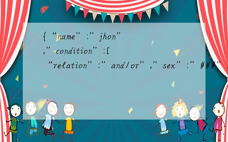 {“name”:”jhon”,”condition”:[“relation”:”and/or”,”sex”:”###”,