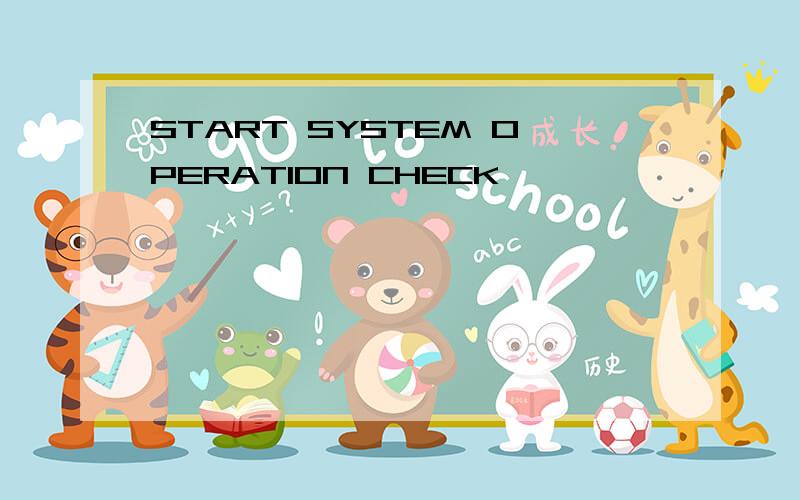 START SYSTEM OPERATION CHECK