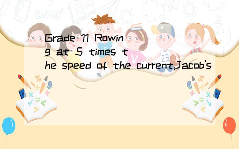 Grade 11 Rowing at 5 times the speed of the current,Jacob's