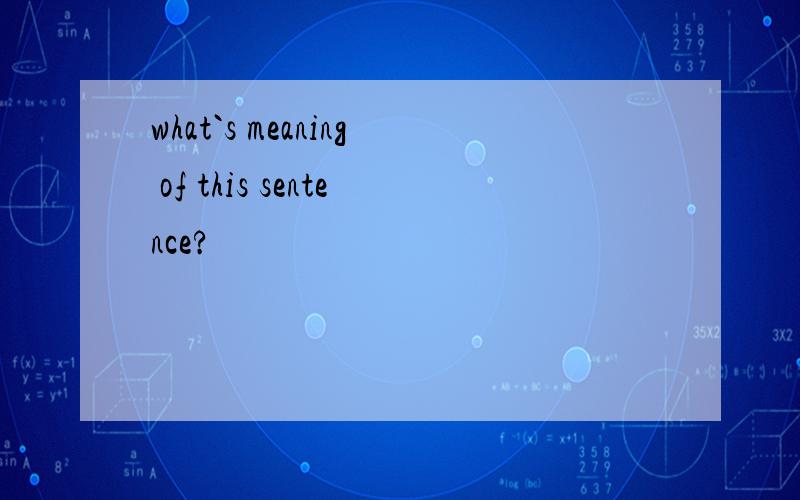 what`s meaning of this sentence?