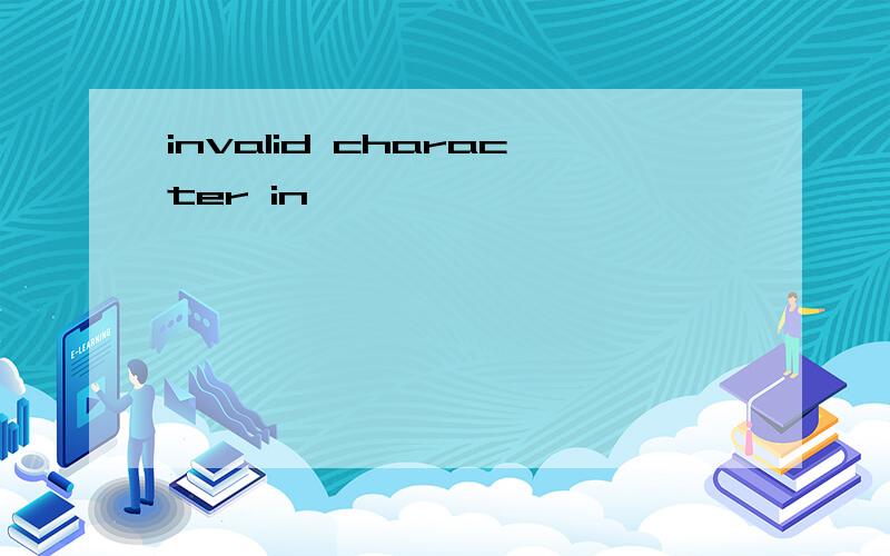 invalid character in