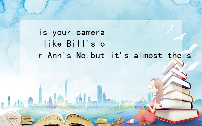 is your camera like Bill's or Ann's No.but it's almost the s