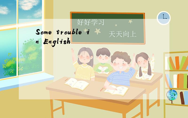 Some trouble in English