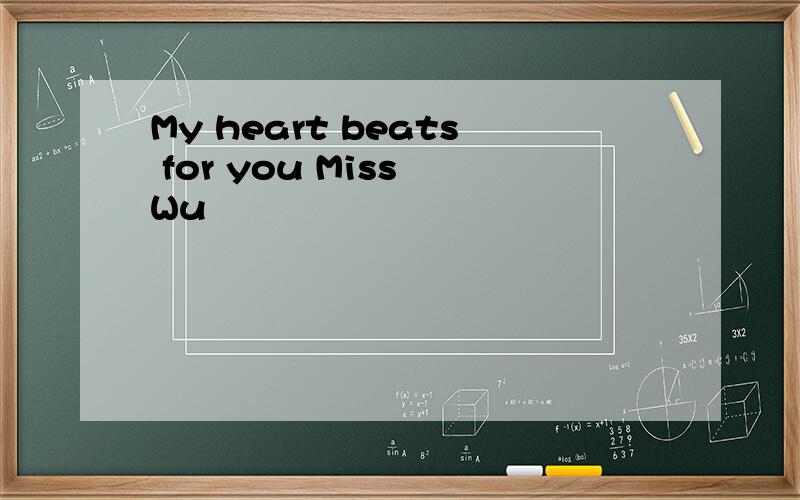 My heart beats for you Miss Wu