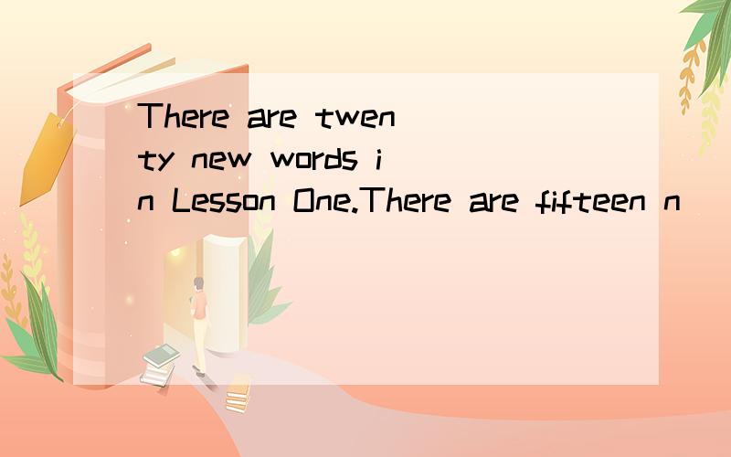 There are twenty new words in Lesson One.There are fifteen n