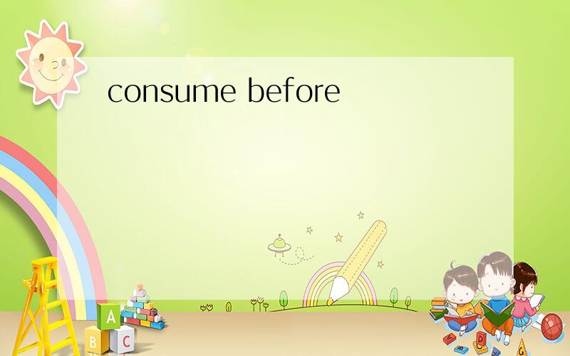 consume before