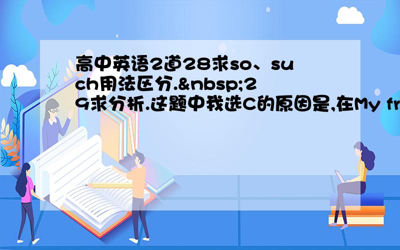 高中英语2道28求so、such用法区分. 29求分析.这题中我选C的原因是,在My friend Jenny