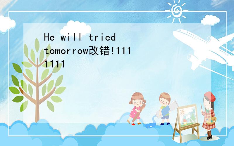 He will tried tomorrow改错!1111111