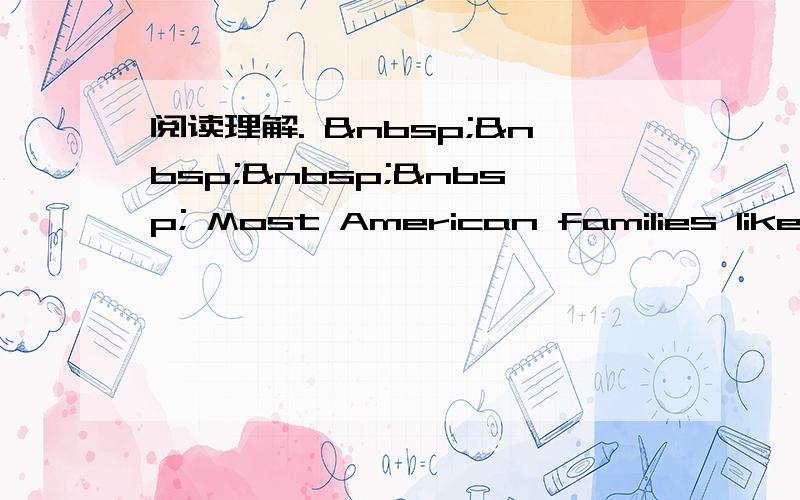 阅读理解.      Most American families like t