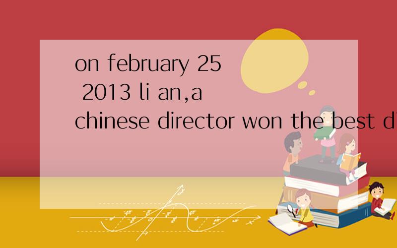 on february 25 2013 li an,a chinese director won the best di