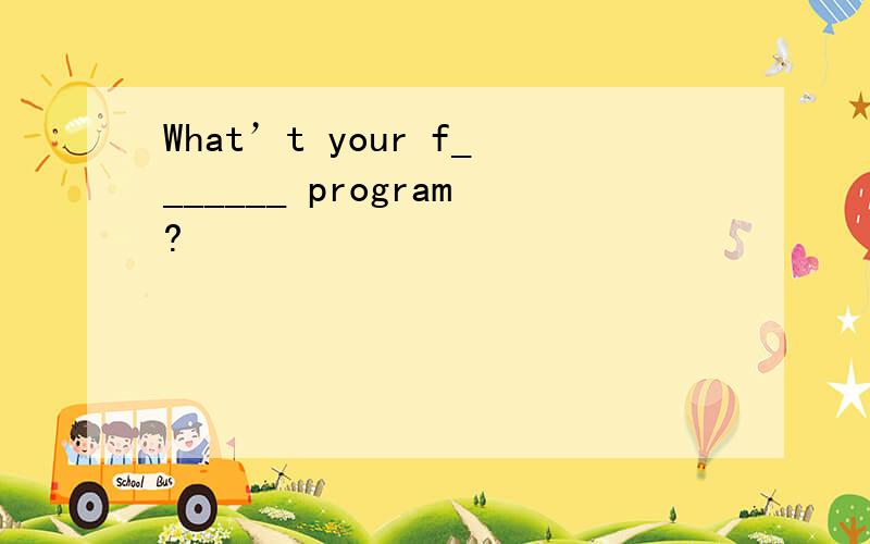 What’t your f_______ program?