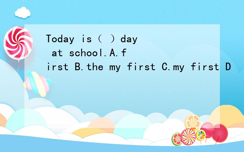 Today is（ ）day at school.A.first B.the my first C.my first D