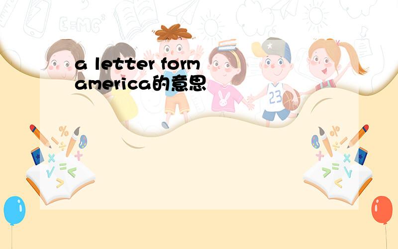 a letter form america的意思