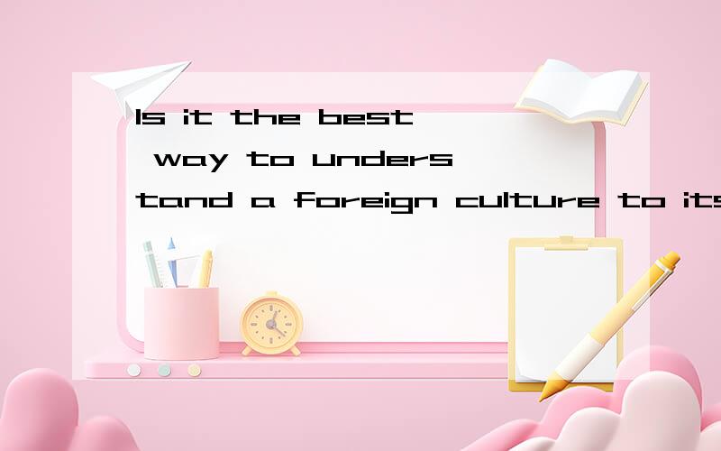 Is it the best way to understand a foreign culture to its fo