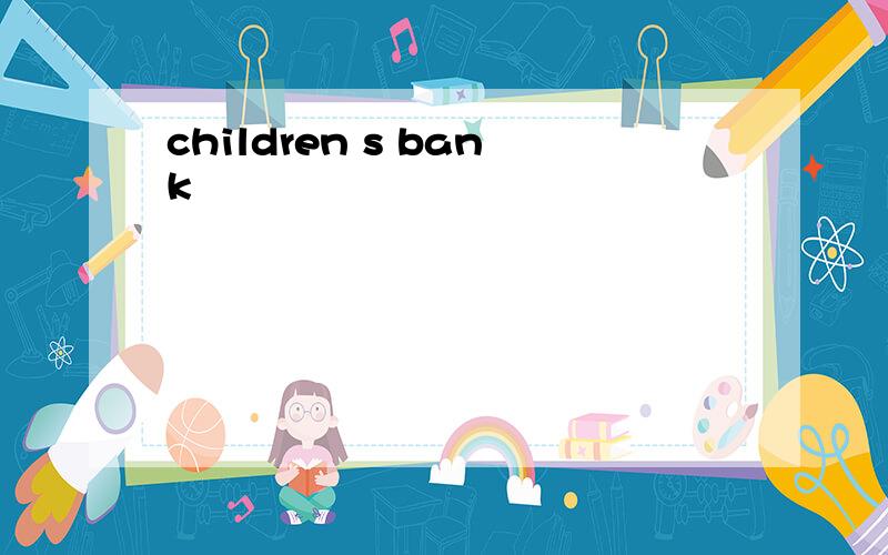 children s bank