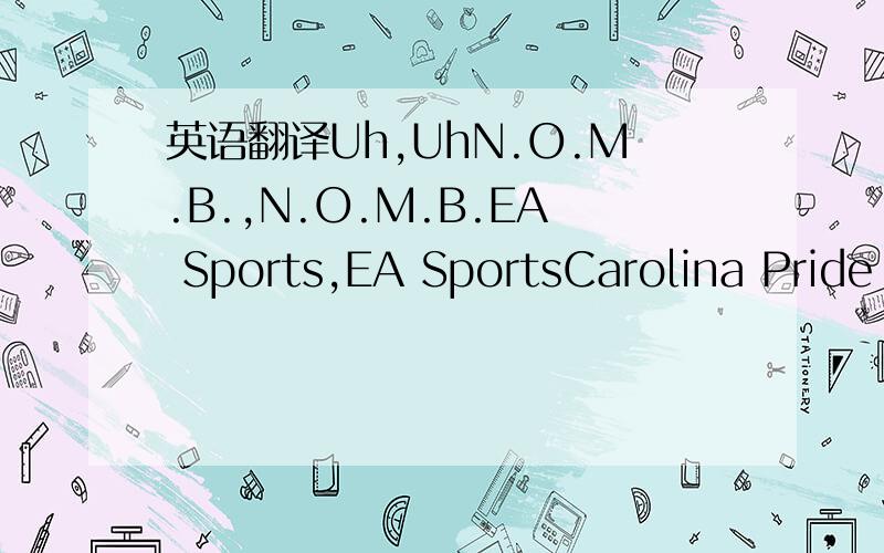 英语翻译Uh,UhN.O.M.B.,N.O.M.B.EA Sports,EA SportsCarolina Pride