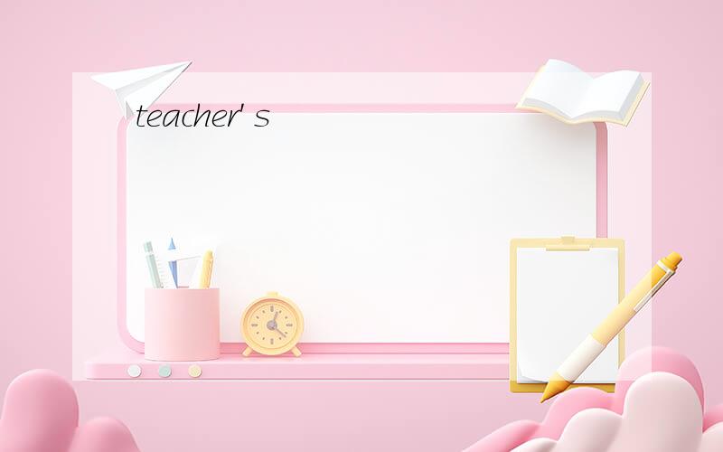 teacher' s