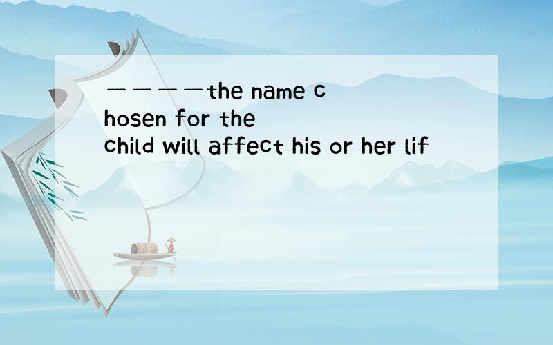 ————the name chosen for the child will affect his or her lif