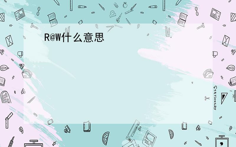 R@W什么意思