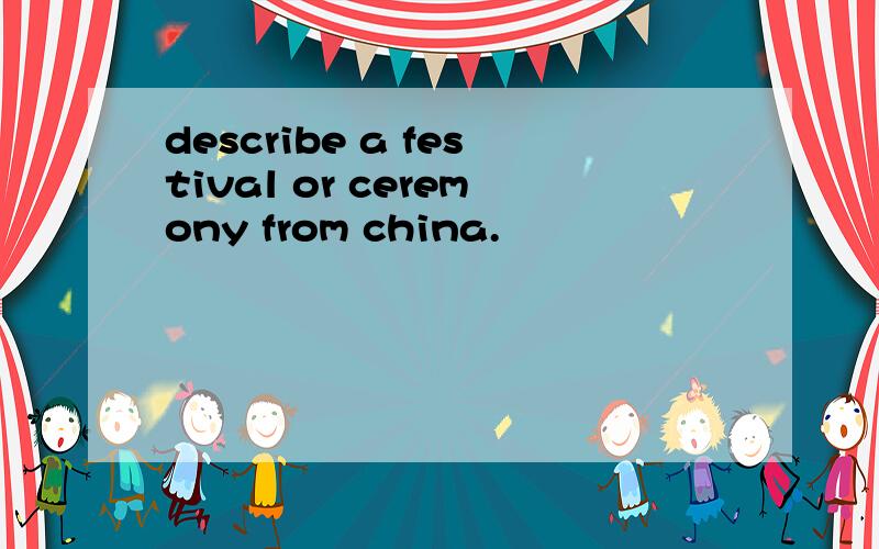 describe a festival or ceremony from china.