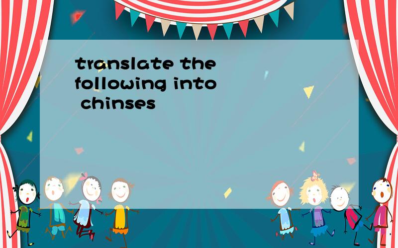 translate the following into chinses