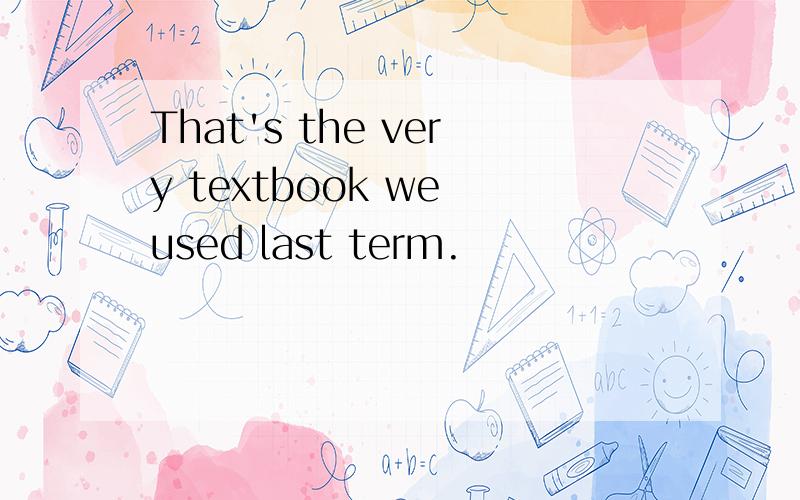 That's the very textbook we used last term.