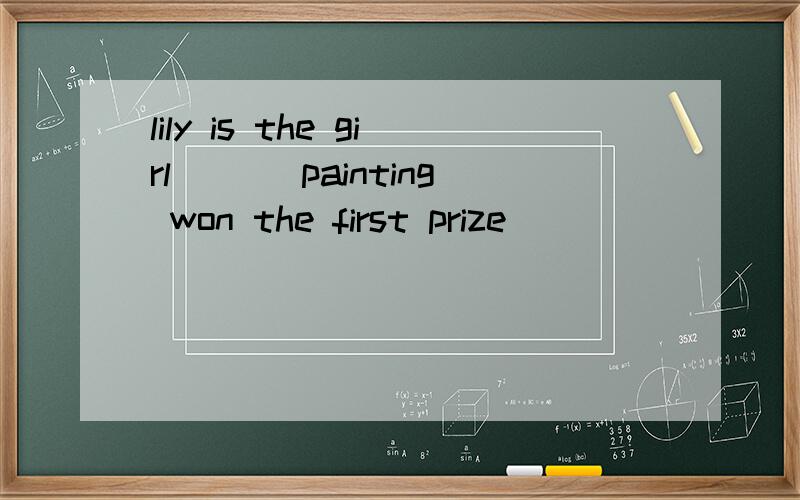 lily is the girl ___painting won the first prize