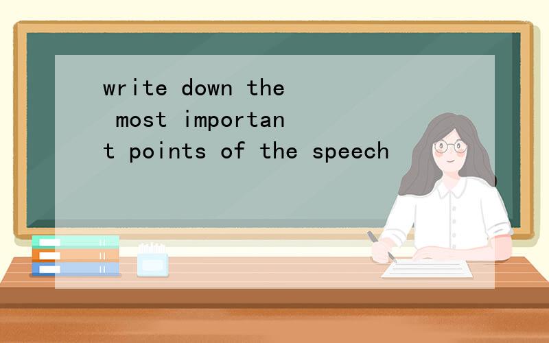 write down the most important points of the speech