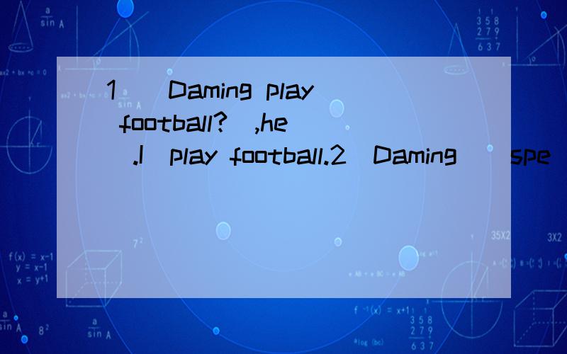 1\_Daming play football?_,he_.I_play football.2\Daming _ spe