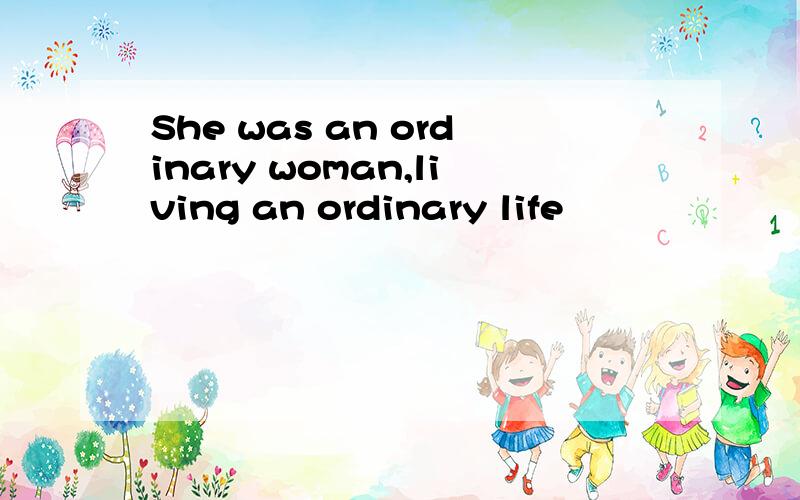 She was an ordinary woman,living an ordinary life