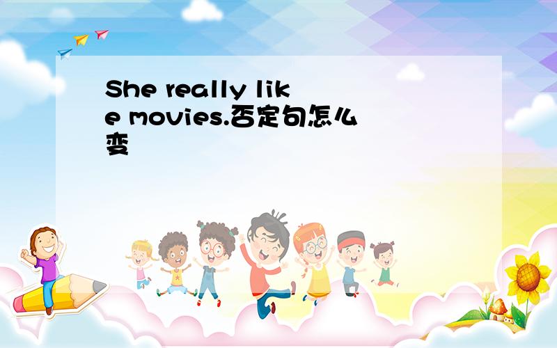 She really like movies.否定句怎么变