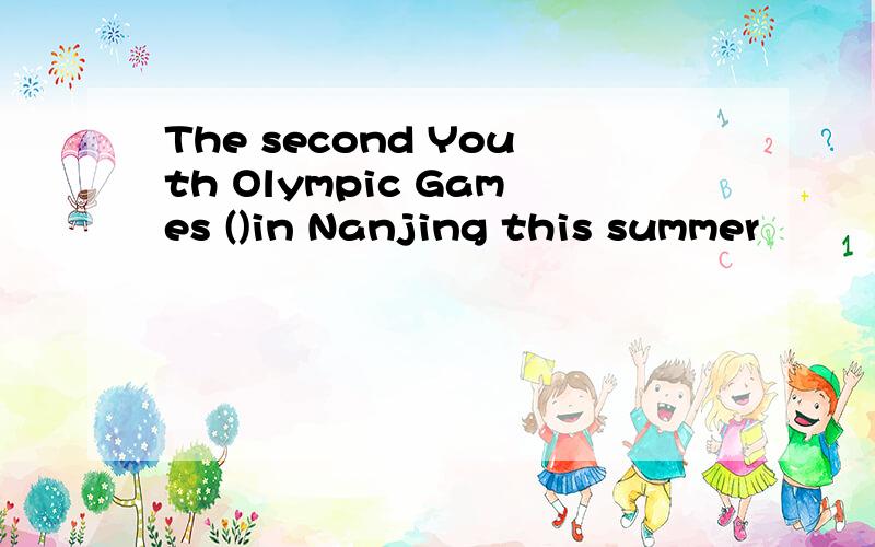 The second Youth Olympic Games ()in Nanjing this summer