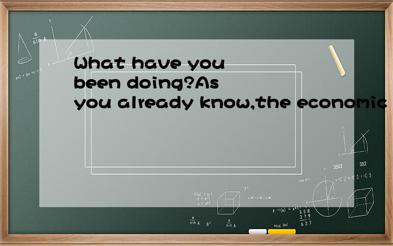 What have you been doing?As you already know,the economic st