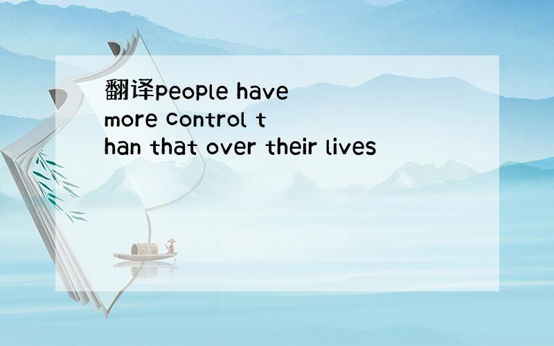 翻译people have more control than that over their lives