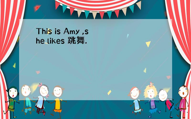 This is Amy ,she likes 跳舞.